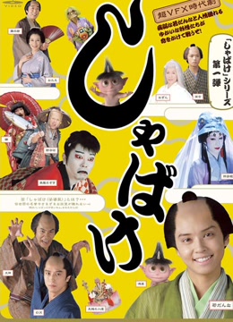 娑婆气