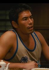饭田与喜