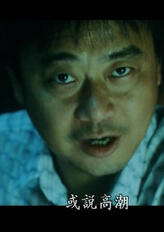 郑铁男