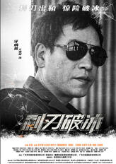 牙炳黄