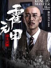 农劲荪