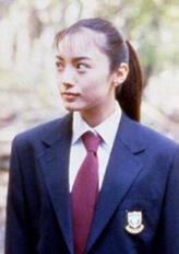 彰子