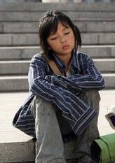 肖逾榛