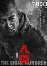 端午