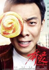 周宏毅