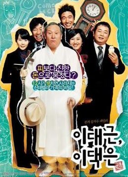 李大瑾的一家