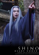 药师寺天膳