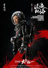王磊
