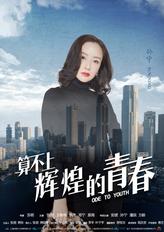 女明星