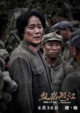 毛泽东