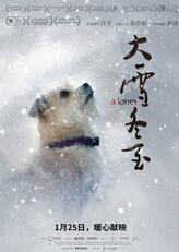 冬子