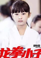 田馨