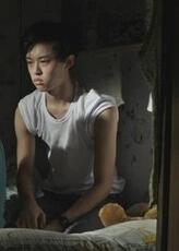 Eric