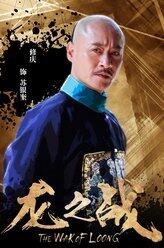苏银奎