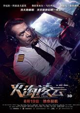 津琴科