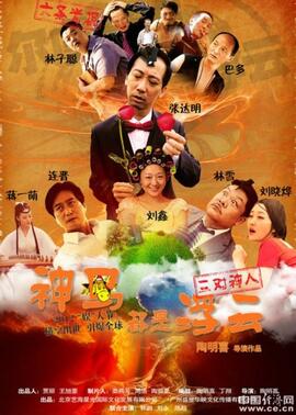 神马都是浮云