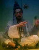 盲道士全真子