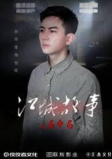 杨辉