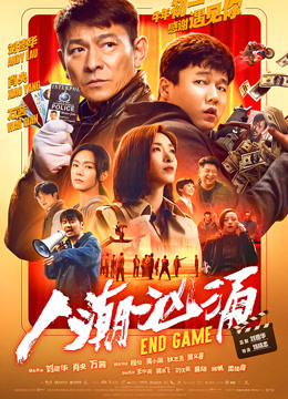 人潮汹涌