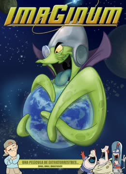 外星幻想曲