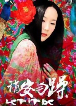 稍安勿躁