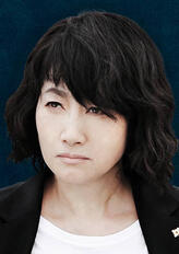 小田 秀子
