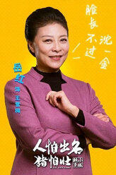 王雪梅
