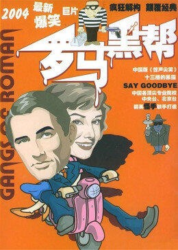 发如血