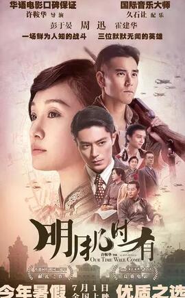 明月几时有