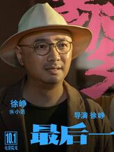 小范
