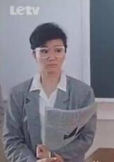 谈丽珠主任