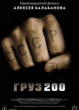 棺材200