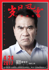李万