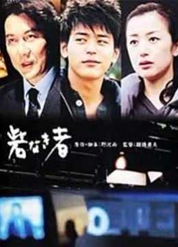 失去城堡的人