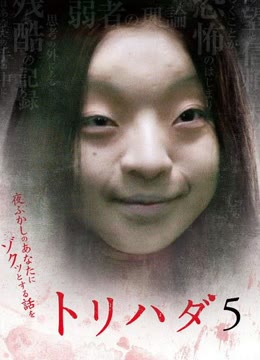 鸡皮疙瘩NO.5