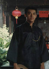 李天禄(青年)