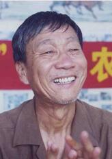 田老根