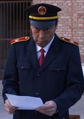 田法官