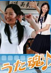 荻野香澄