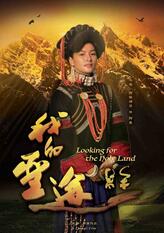 阿果