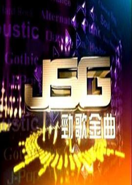 拉普拉斯的魔女