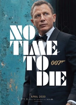007：无暇赴死