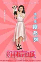 兰依依