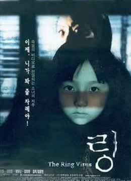 午夜冤灵