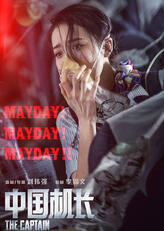 杨慧