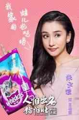 周小燕