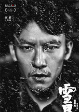 王康浩