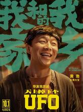 黄大宝
