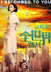小容