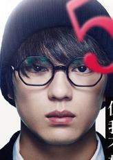 真次郎